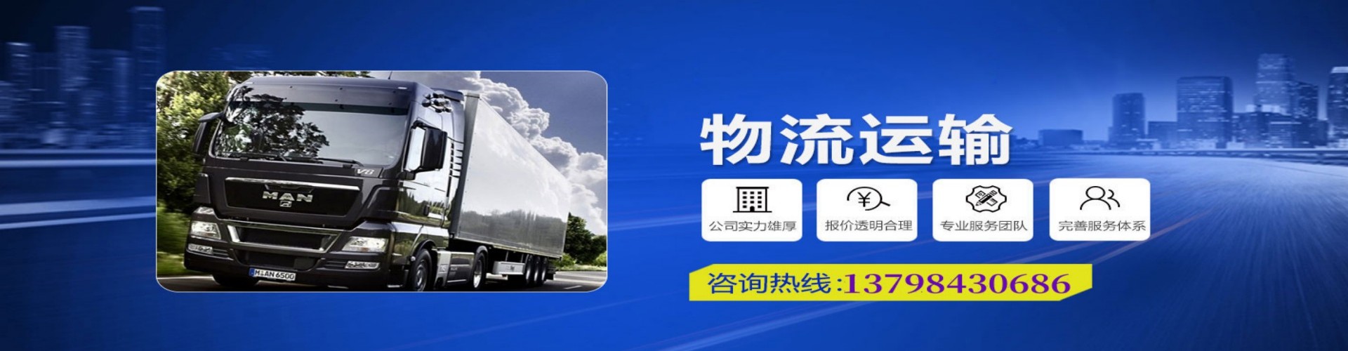 新华区到香港物流公司,新华区到台湾快递公司，新华区澳门货运公司